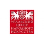 Отзывы людей о ГАУК СО Уральский центр народного искусства - Екатеринбург, проспект Космонавтов, 23