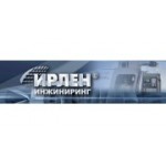 Отзывы людей о Ирлен-Инжиниринг - Москва, Вольная улица, 28с25