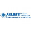 Коллекторское агентство Акцепт Санкт-Петербург - Санкт-Петербург, Садовая улица, 104