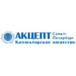 Отзывы людей о Коллекторское агентство Акцепт Санкт-Петербург - Санкт-Петербург, Садовая улица, 104