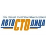 Отзывы людей о Автостолица - Санкт-Петербург, проспект Народного Ополчения, 147к2