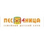 Отзывы людей о Семейный детский клуб Песочница - Санкт-Петербург, Яхтенная улица, 33к1