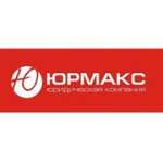 Отзывы людей о Юридическая компания Юрмакс - Москва, Ясногорская улица, 5