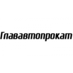 Отзывы людей о Такси Глававтопрокат - Москва, улица Вавилова, 5Б