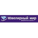 Отзывы людей о Ювелирный мир - Санкт-Петербург, Невский проспект, 35В