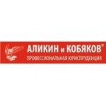 Отзывы людей о Аликин и Кобяков. Профессиональная юриспруденция - Екатеринбург, улица Белинского, 34