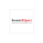 Отзывы людей о БизнесЮрист - Санкт-Петербург, Невский проспект, 106