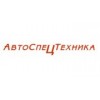 Авто Спец Техника - Санкт-Петербург, Фарфоровская улица, 6