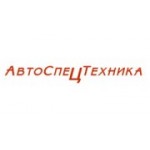Отзывы людей о Авто Спец Техника - Санкт-Петербург, Фарфоровская улица, 6