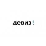 Отзывы людей о Event агентство Девиз! - Москва, Ленинский проспект, 41/2