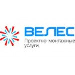 Отзывы людей о Проектно-монтажная фирма Велес - Санкт-Петербург, проспект Большой Сампсониевский, 66, литера Н