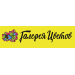 Отзывы людей о Галерея Цветов - Санкт-Петербург, Яхтенная улица, 1к1