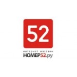 Отзывы людей о Nomer52.ru - Нижний Новгород, улица Коминтерна, 47А1
