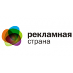 Отзывы людей о Рекламная Страна - Москва, 1-й Саратовский проезд, 3Ас1