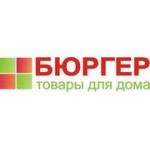 Отзывы людей о Магазин Бюргер - Санкт-Петербург, улица Кораблестроителей, 34