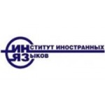 Отзывы людей о Институт иностранных языков - Санкт-Петербург, 12-я линия Васильевского острова, 13