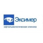 Отзывы людей о Эксимер - Нижний Новгород, улица Энгельса, 1