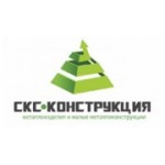 Отзывы людей о СКС-Конструкция - Москва, Дмитровское шоссе, 157с1