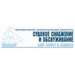Отзывы людей о Судовое снабжение - Санкт-Петербург, Межевой канал, 5
