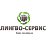 Отзывы людей о Бюро переводов Лингво Сервис - Москва, Дербеневская набережная, 11А