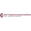 Ставропольпромстройбанк Кредитно-кассовый офис Московский - Москва, улица Большая Ордынка, 31/12с1