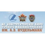 Отзывы людей о Конструкторское бюро точного машиностроения имени А. Э. Нудельмана - Москва, улица Введенского, 8