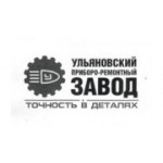 Отзывы людей о Ульяновский приборо-ремонтный завод - Москва, Лужнецкая набережная, 2/4с23Б
