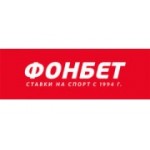 Отзывы людей о Букмекерская контора Ф.О.Н. - Москва, улица Декабристов, 8