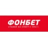 Букмекерская контора Ф.О.Н. - Санкт-Петербург, Кондратьевский проспект, 62к1