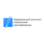 Отзывы людей о Федеральный институт повышения квалификации - Москва, Дурасовский переулок, 7с1