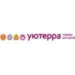 Отзывы людей о Уютерра - Санкт-Петербург, проспект Космонавтов, 14