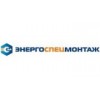 Энергоспецмонтаж - Москва, Бойцовая улица, 27