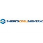 Отзывы людей о Энергоспецмонтаж - Москва, Бойцовая улица, 27