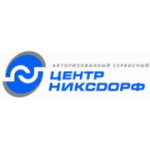 Отзывы людей о Авторизованный сервисный центр Никсдорф - Москва, Котляковская улица, 5