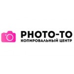 Отзывы людей о Копировальный центр Photo - To - Москва, улица Корнейчука, 14