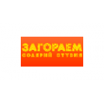 Отзывы людей о Солярий студия Загораем - Москва, Ореховый бульвар, 14к3