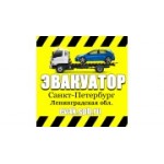 Отзывы людей о Служба эвакуации Частник - Санкт-Петербург, Белградская улица, 10к1