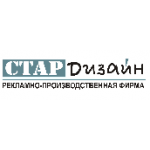 Отзывы людей о Стар-дизайн - Омск, Космическая улица, 24, корп.Б, оф. 335