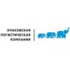 Очаковская логистическая компания - Москва, Озёрная улица, 46к2