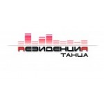 Отзывы людей о Резиденция танца - Москва, улица Вересаева, 15