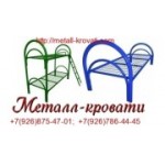 Отзывы людей о Металл - Кровати - Москва, улица Свободы, 35с23