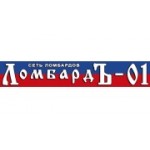 Отзывы людей о Ломбардъ - Москва, Кировоградская улица, 28к1