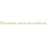 Отзывы людей о Ремонт МебеЛЛ - Москва, 2-я Владимирская улица, 7