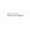 Простогарант - Санкт-Петербург, Гражданский проспект, 111