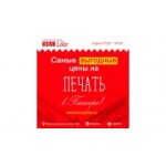 Отзывы людей о Копицентр KopyLike - Санкт-Петербург, Московский проспект, 165