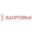 Отзывы людей о Центр восстановительной медицины Здоровье - Санкт-Петербург, Школьная улица, 106