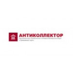 Отзывы людей о Национальное юридическое антиколлекторское бюро Правильный курс - Москва, Большая Серпуховская улица, 60А
