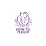 Отзывы людей о Биопрестиж - Медицина - Москва, Большая Грузинская улица, 39