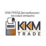 Отзывы людей о ККМ - ТРЕЙД Дистрибьюшен - кассовые аппараты - Москва, Волгоградский проспект, 45А
