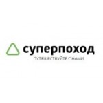 Отзывы людей о Суперпоход - Пермь, улица Белинского, 49